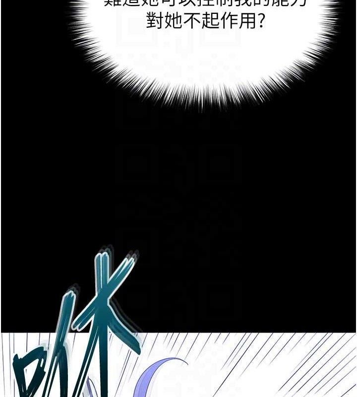 32P - 末日雕堡