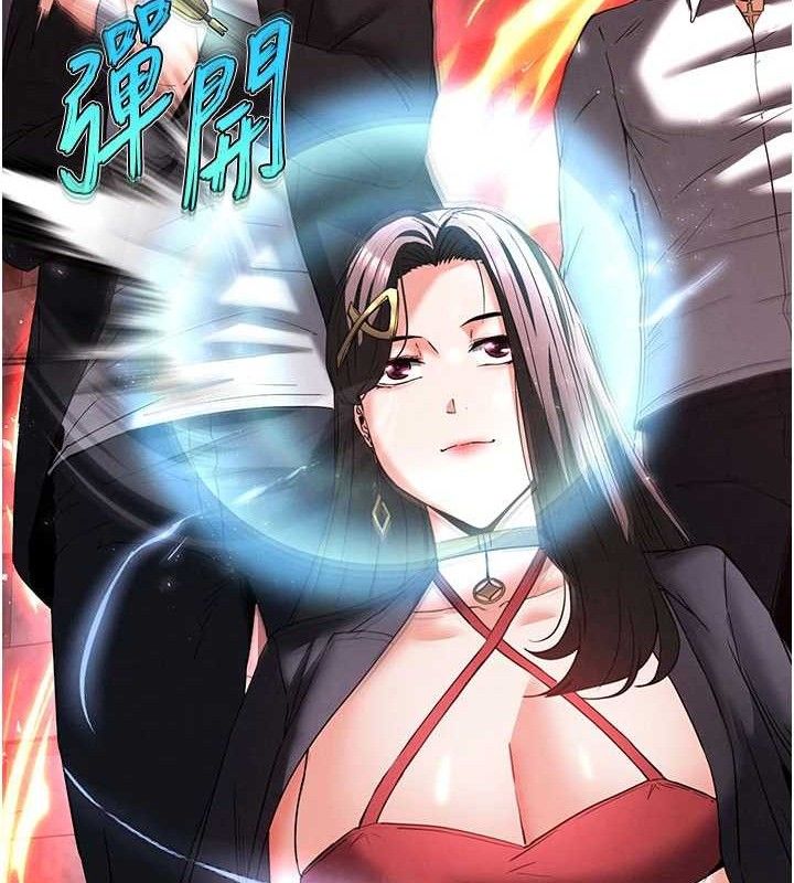 36P - 末日雕堡
