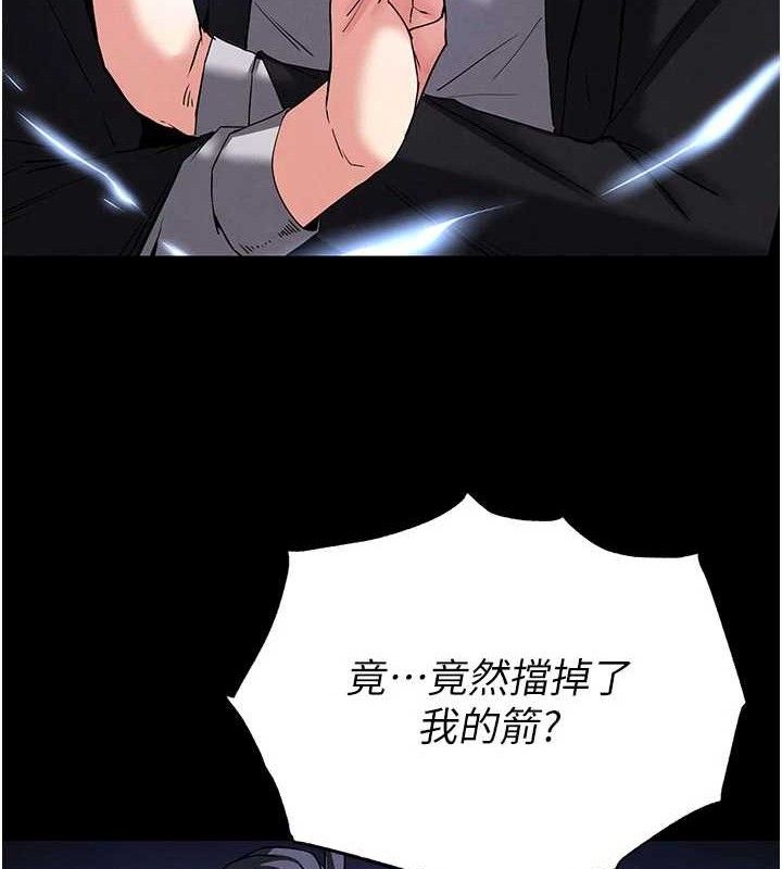 40P - 末日雕堡