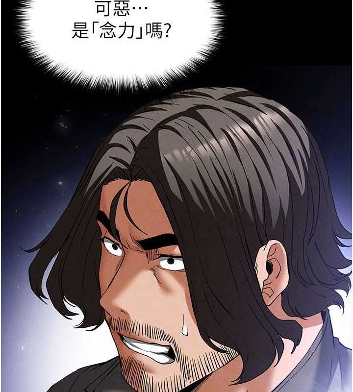 43P - 末日雕堡