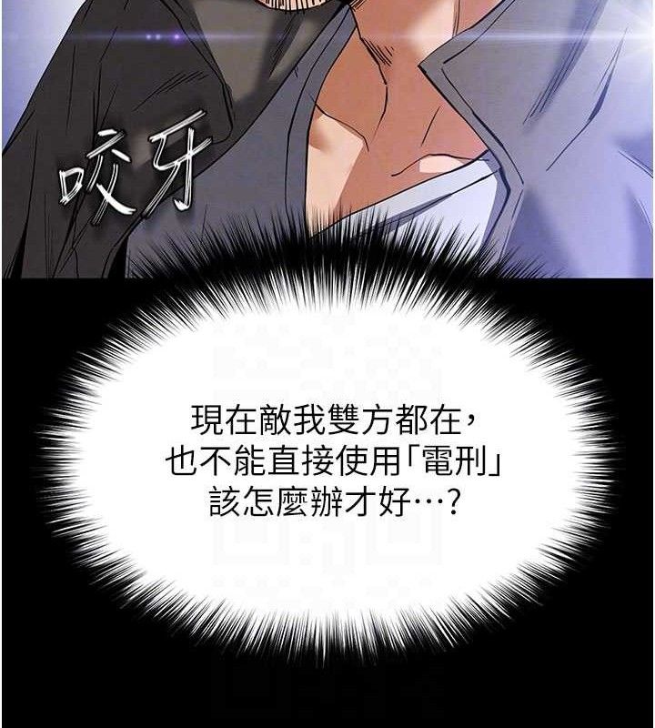 44P - 末日雕堡
