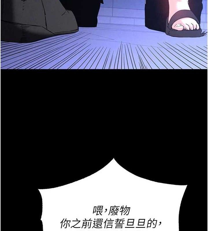 48P - 末日雕堡