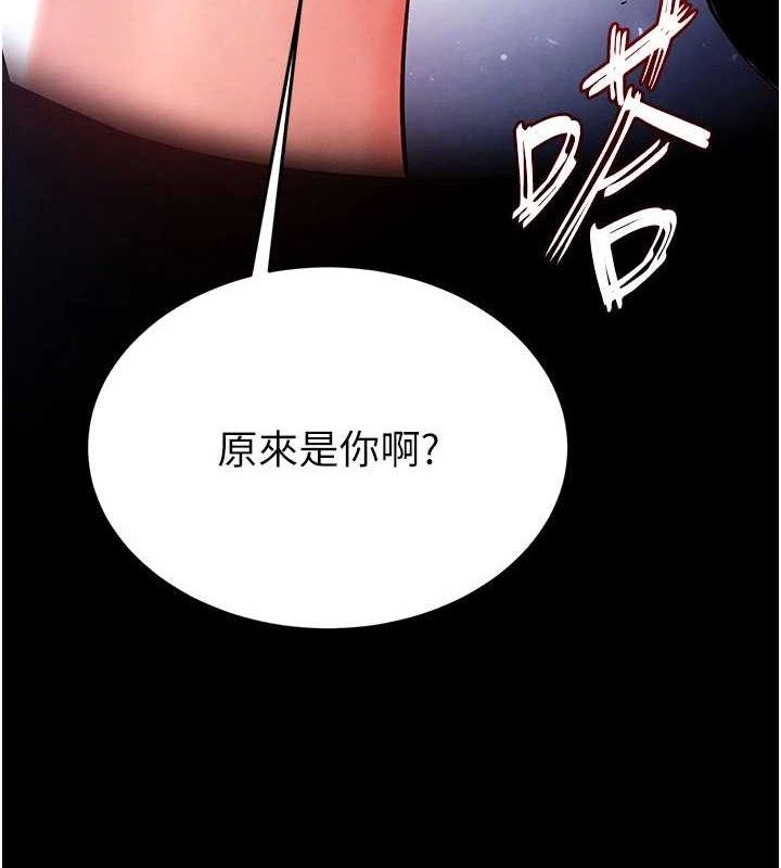 4P - 末日雕堡