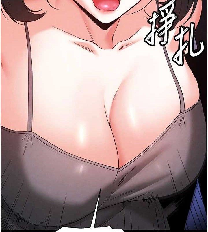 50P - 末日雕堡