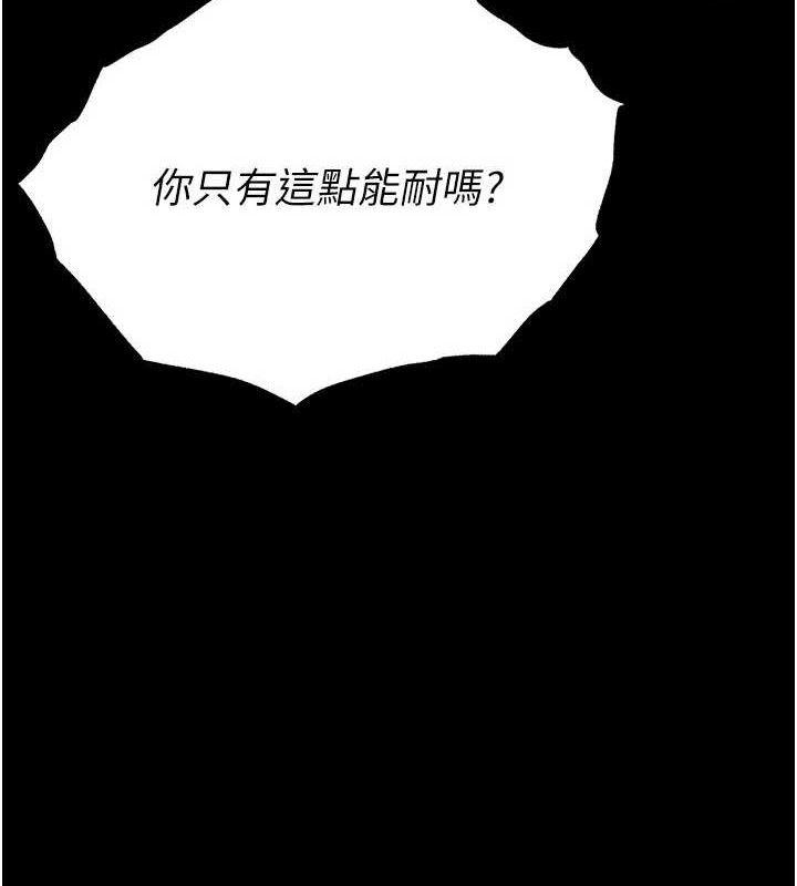 51P - 末日雕堡