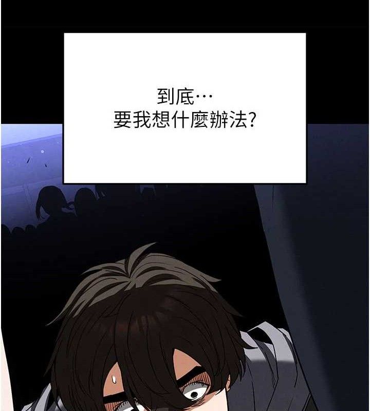 52P - 末日雕堡
