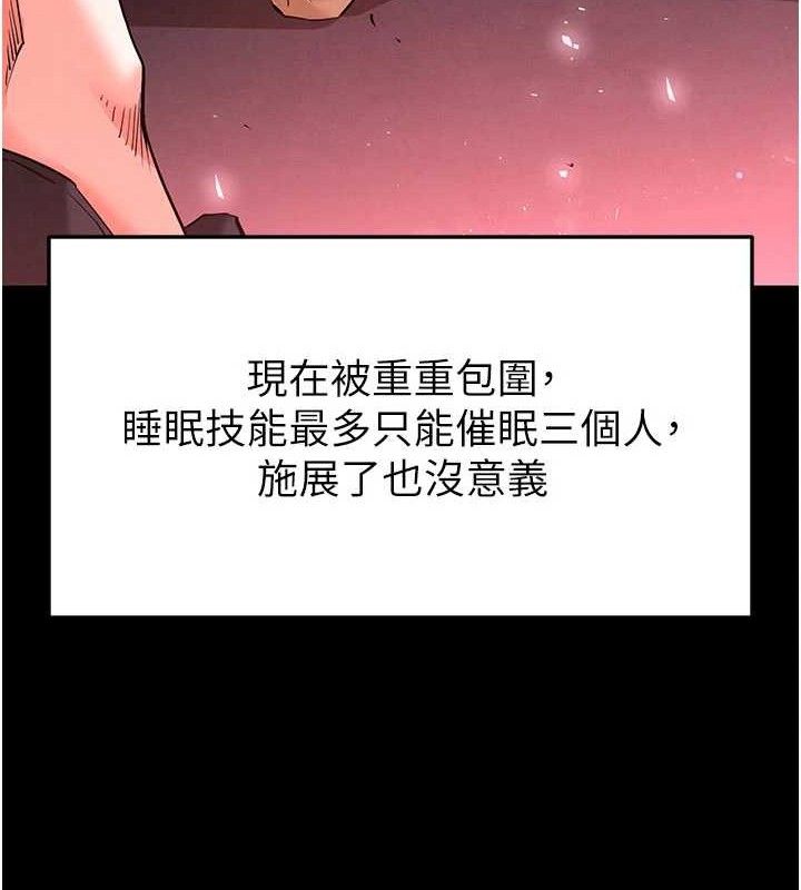 54P - 末日雕堡