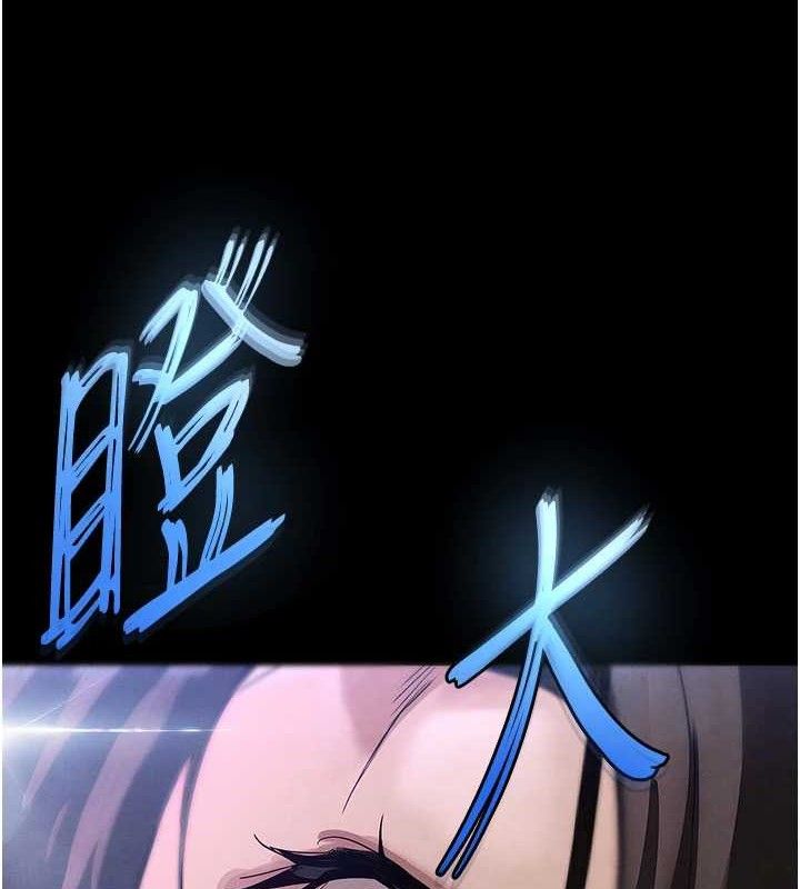 5P - 末日雕堡