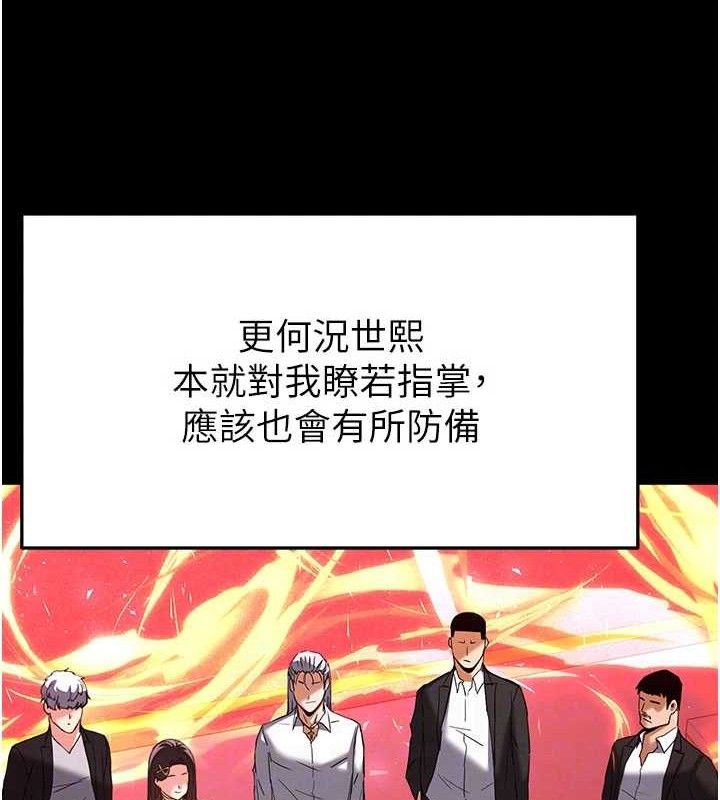 55P - 末日雕堡