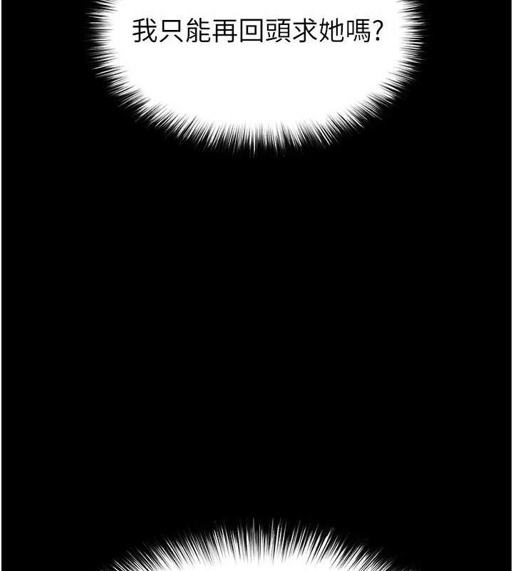 62P - 末日雕堡