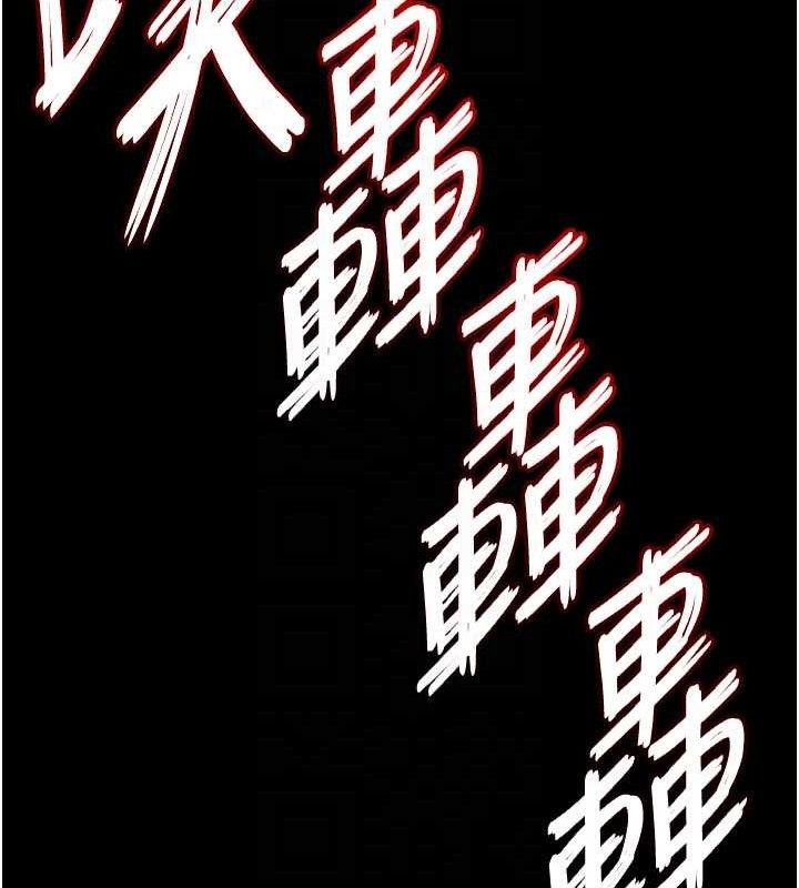 69P - 末日雕堡