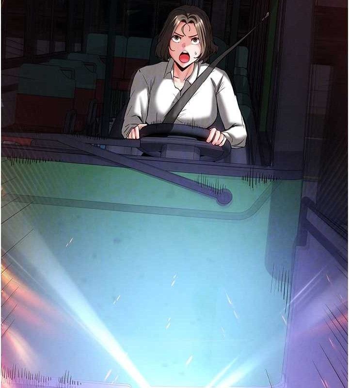 71P - 末日雕堡
