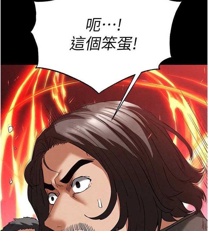 73P - 末日雕堡