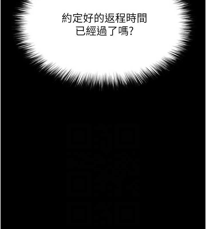 75P - 末日雕堡
