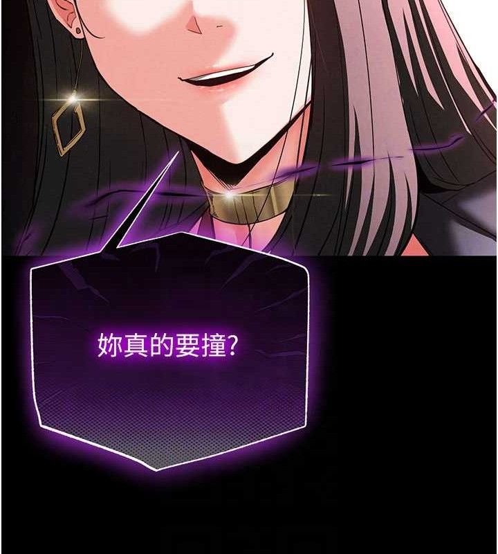80P - 末日雕堡