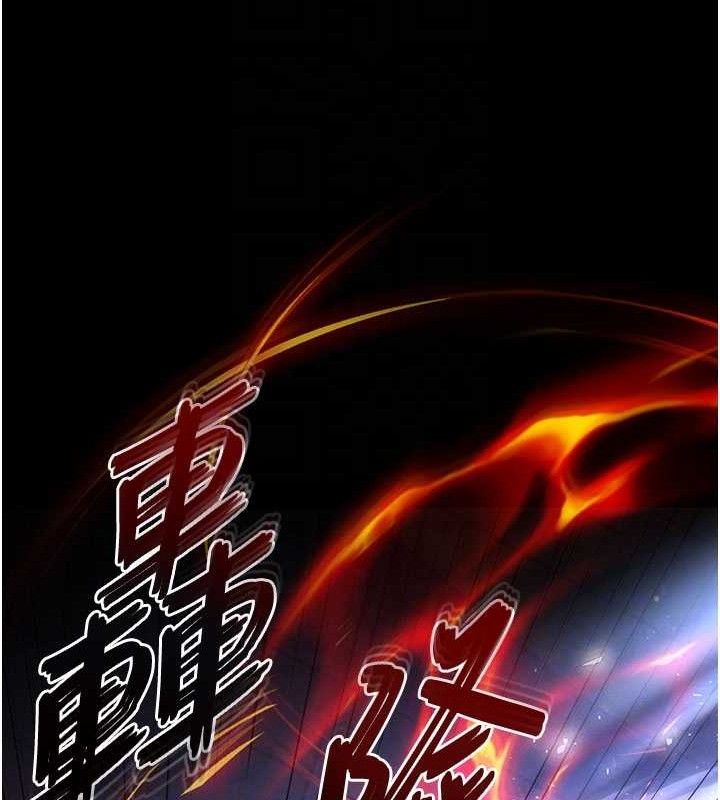 81P - 末日雕堡