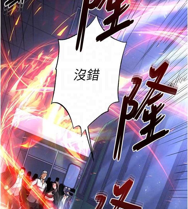 82P - 末日雕堡