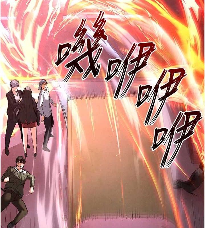 92P - 末日雕堡