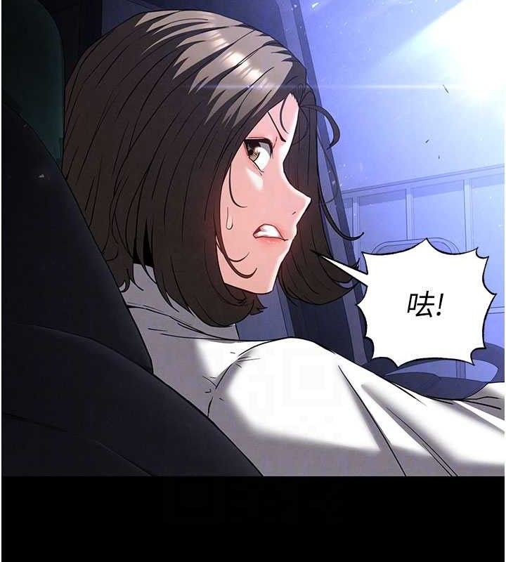 95P - 末日雕堡