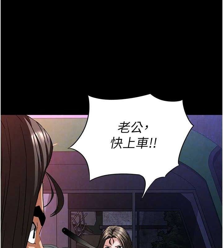 96P - 末日雕堡