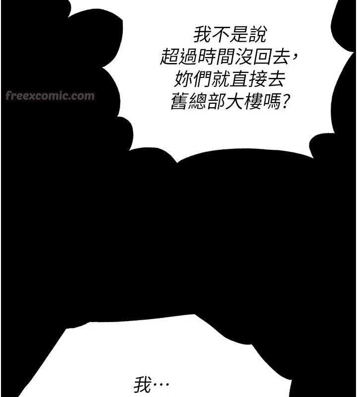 98P - 末日雕堡