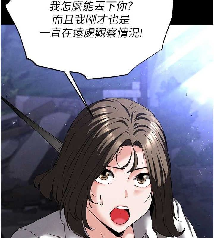 99P - 末日雕堡