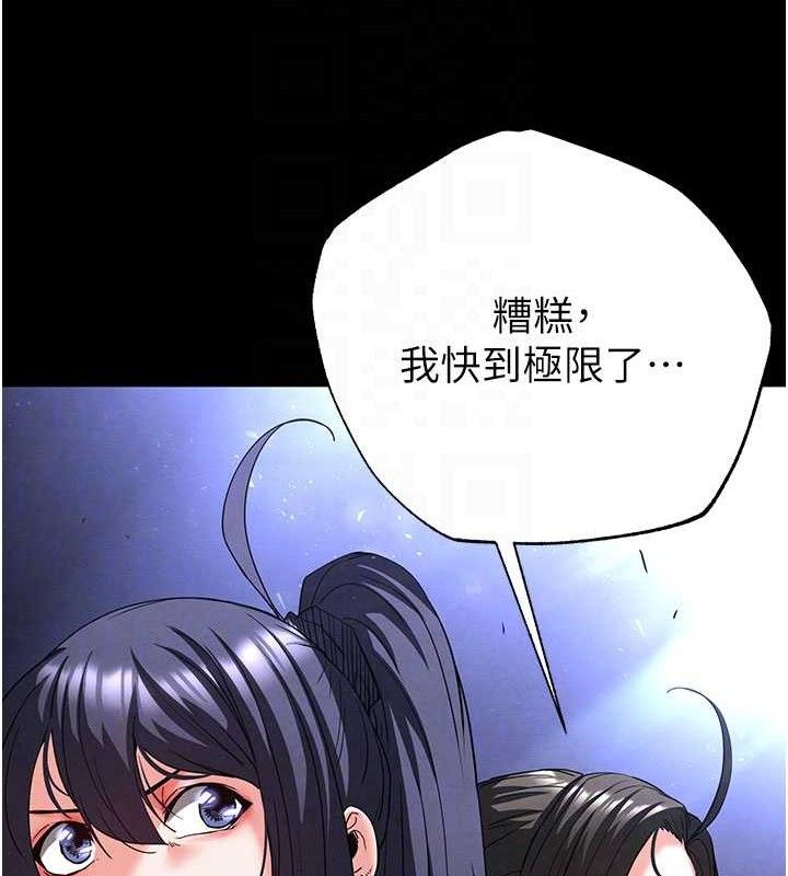105P - 末日雕堡