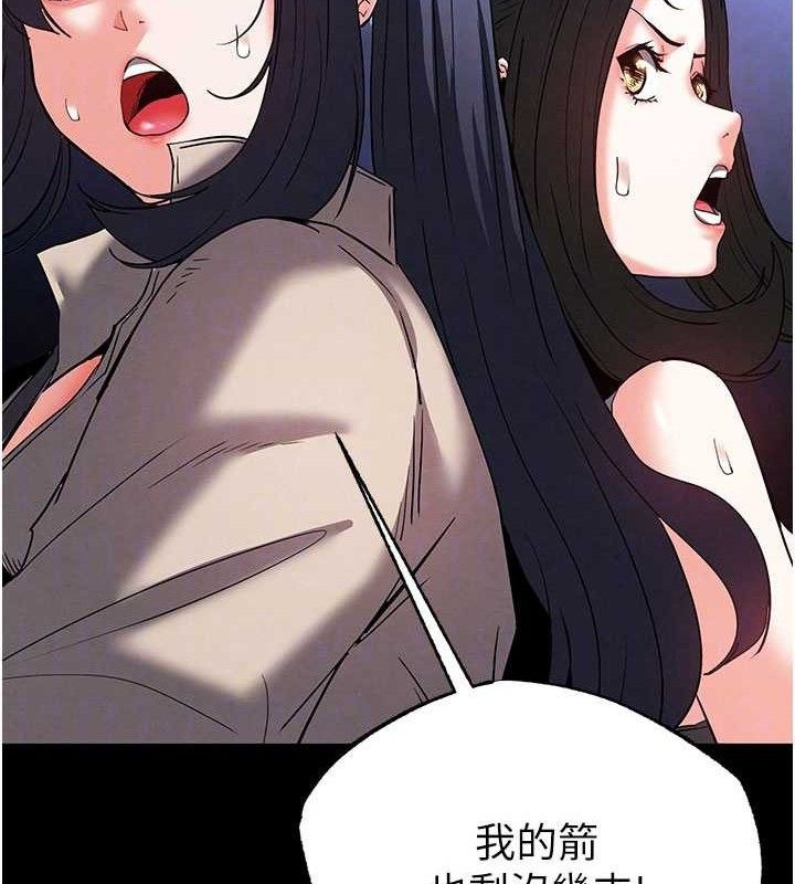 106P - 末日雕堡