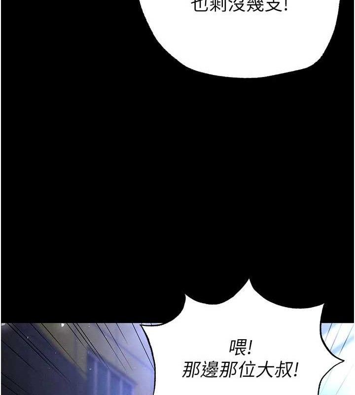 107P - 末日雕堡