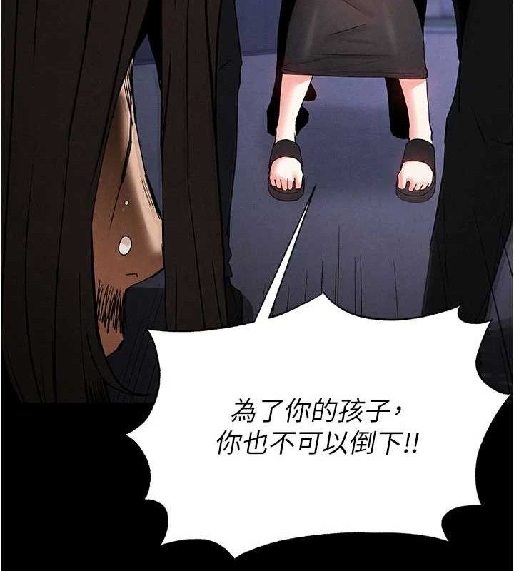 109P - 末日雕堡