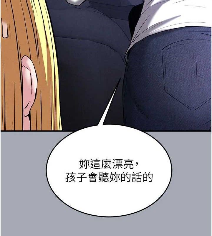 10P - 末日雕堡