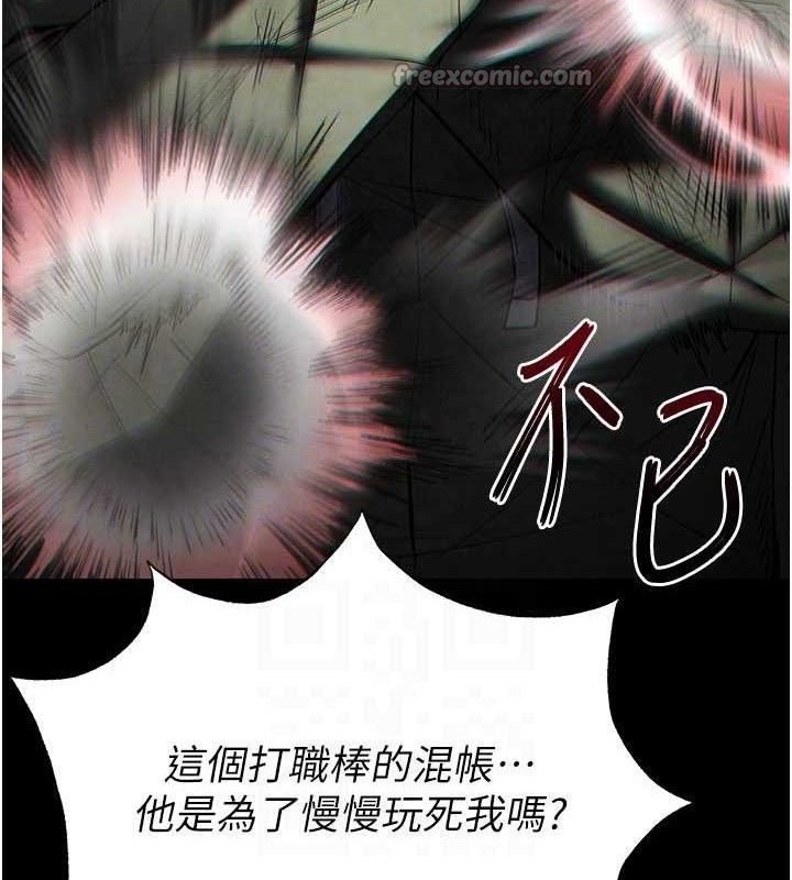 112P - 末日雕堡