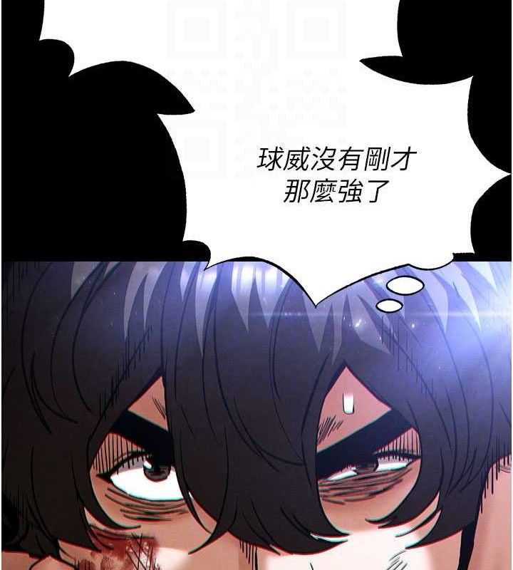 113P - 末日雕堡