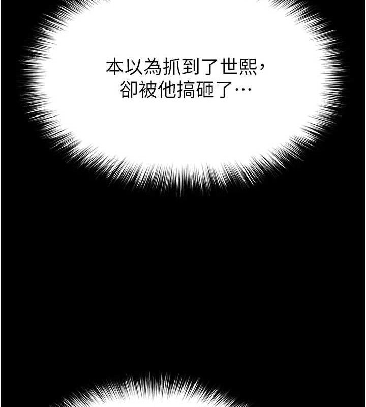 115P - 末日雕堡