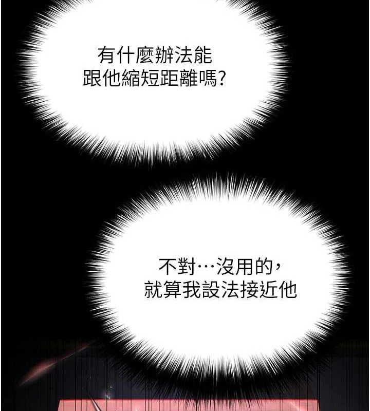 116P - 末日雕堡