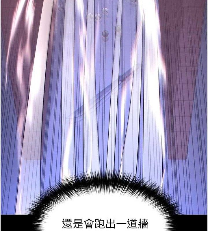 118P - 末日雕堡