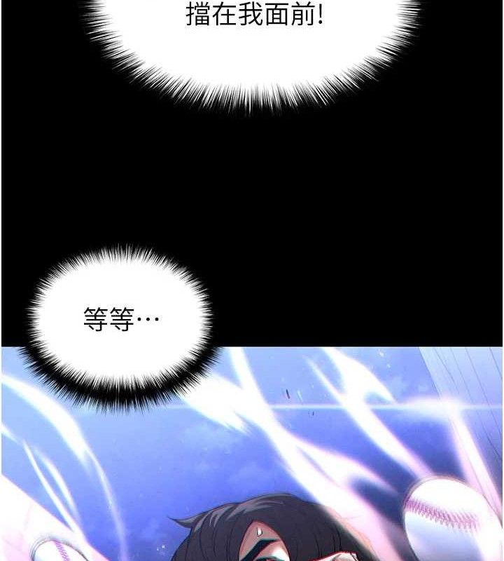 119P - 末日雕堡