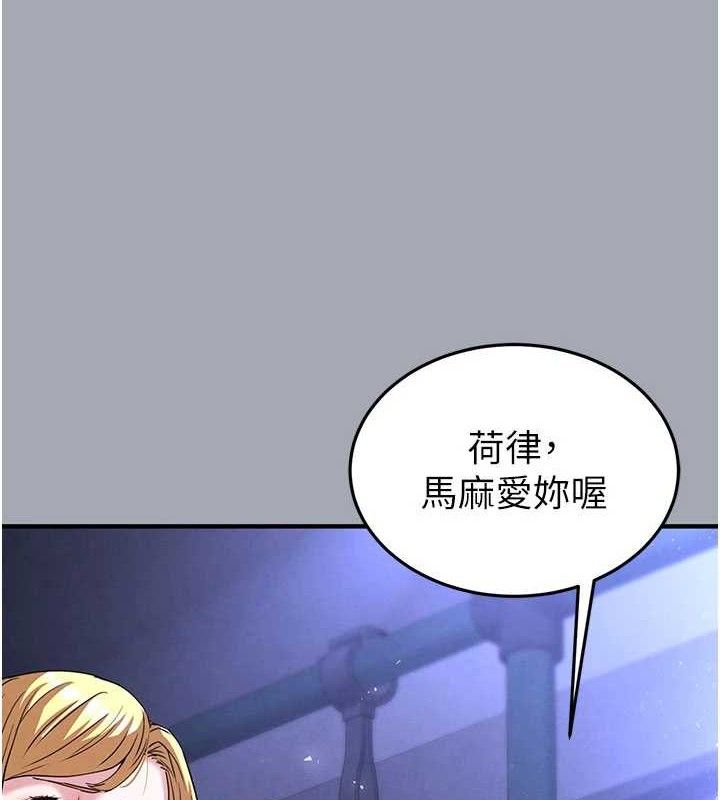 11P - 末日雕堡