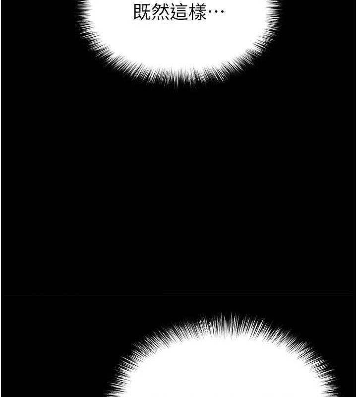 122P - 末日雕堡