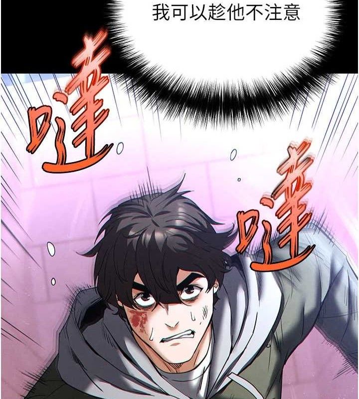 123P - 末日雕堡