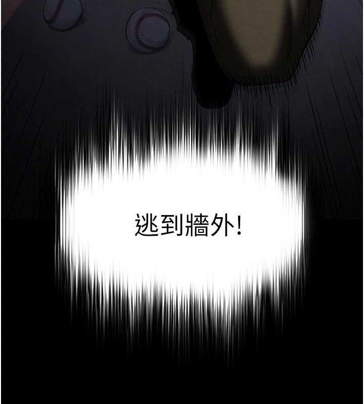 125P - 末日雕堡