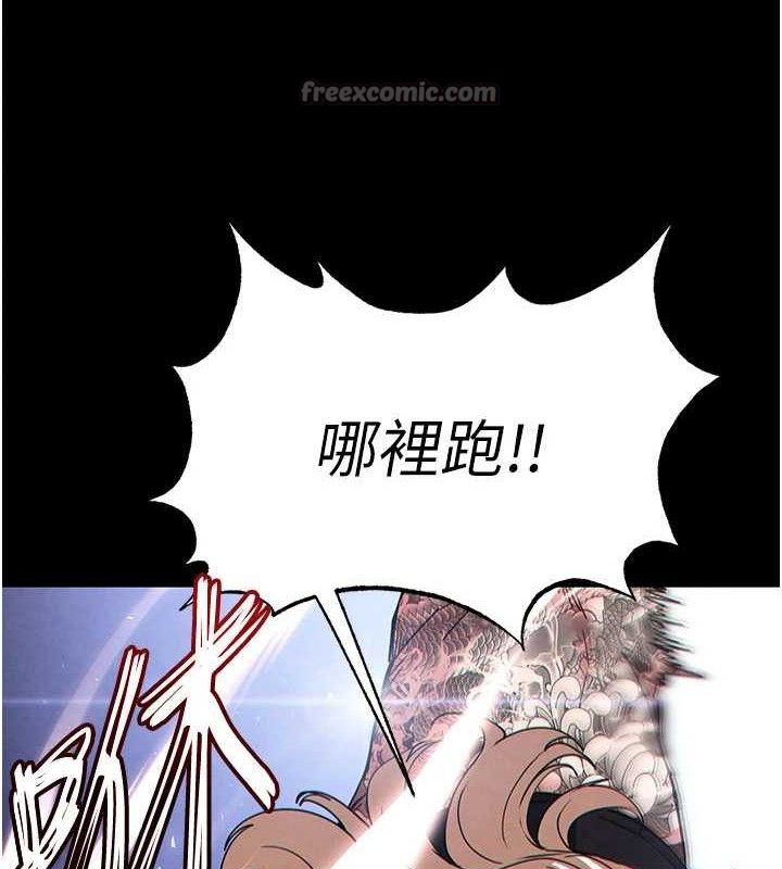126P - 末日雕堡