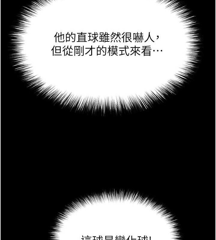 129P - 末日雕堡