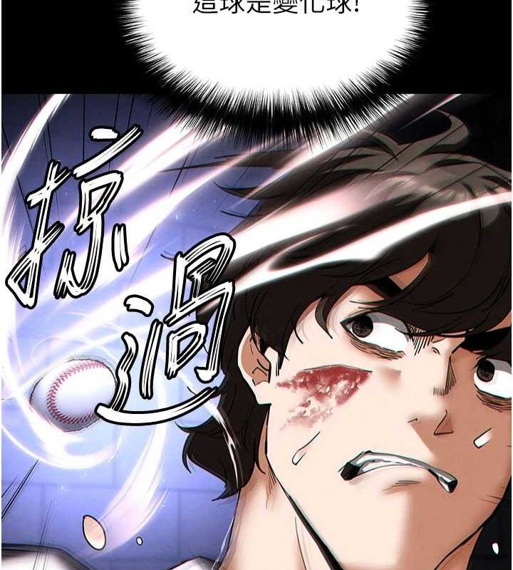 130P - 末日雕堡
