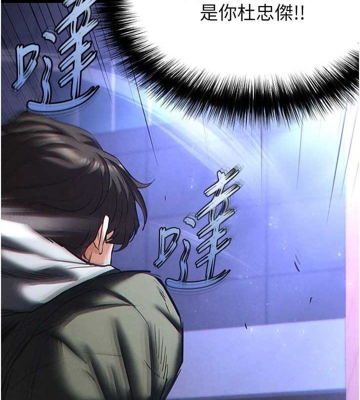 132P - 末日雕堡