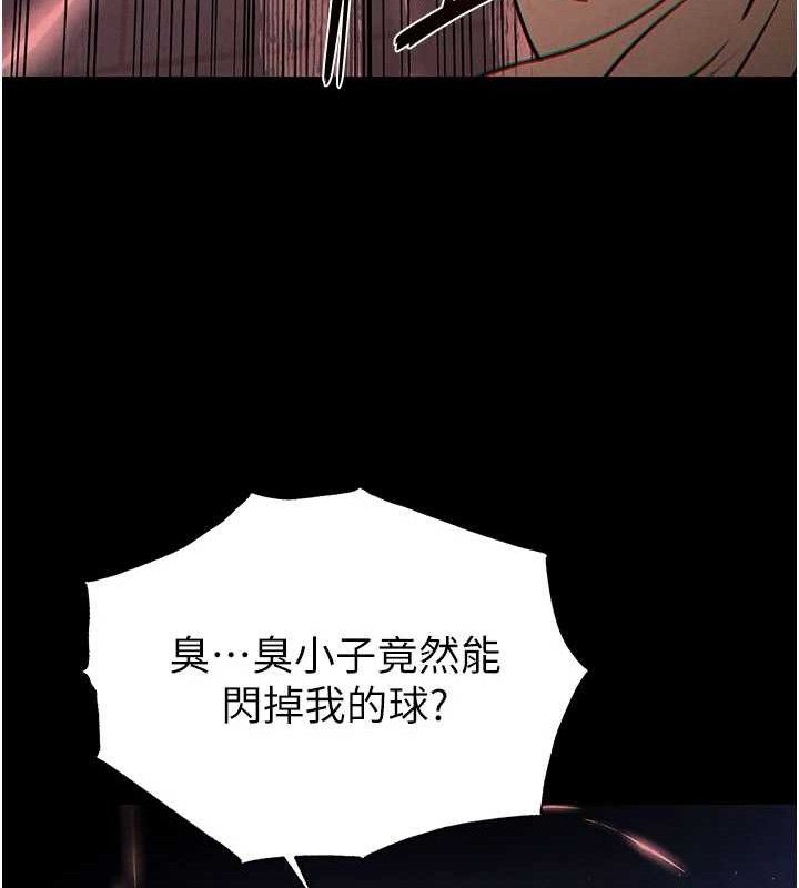 137P - 末日雕堡