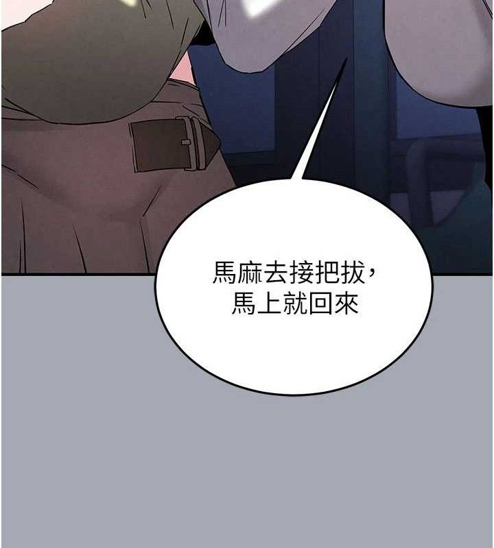 13P - 末日雕堡