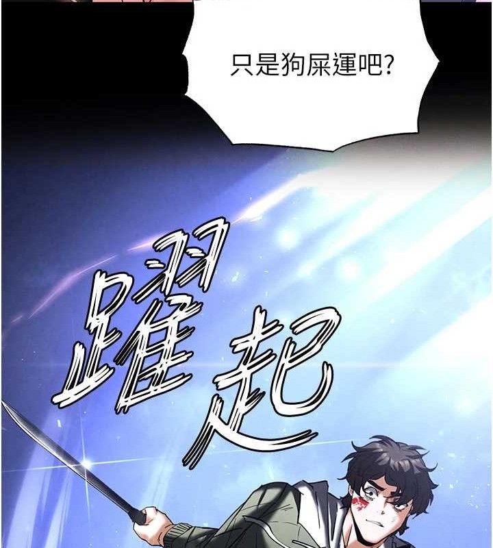 139P - 末日雕堡