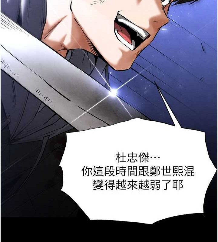 144P - 末日雕堡