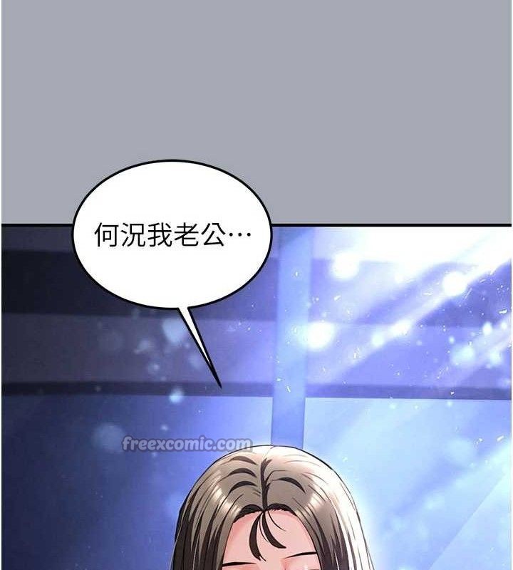 14P - 末日雕堡